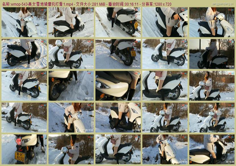 wmop-543_美女雪地骑摩托打滑1